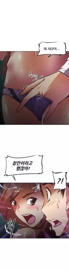 Brawling Go Ch.53-65