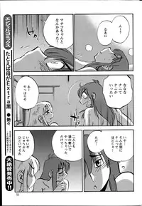 Action Pizazz 2014-09