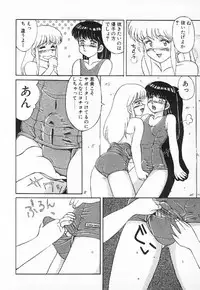 [Mizuyoukan] Happening Star