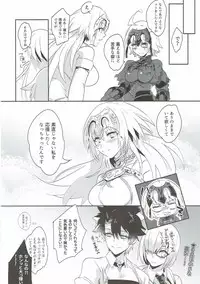 (C93) [Pero (Daga Shikashi)] Alter-chan Nakayoku Naritai (Fate/Grand Order)