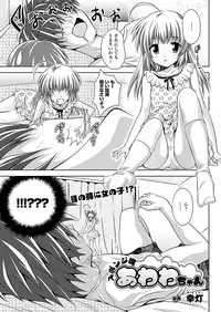 Comic Unreal 2010-12 Vol.28 [Digital]