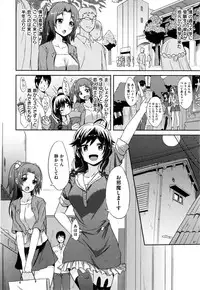 COMIC Kairakuten XTC Vol. 6