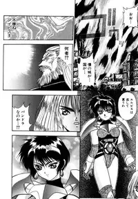 [Fuji Sangou] Elpis Quest