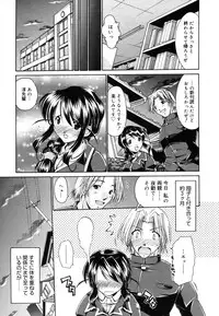 COMIC Megastore H 2006-06