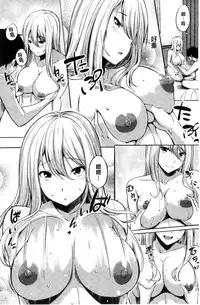 [Sanjuurou] Oyatsu no Jikan - Would you like to taste my body? [Chinese]