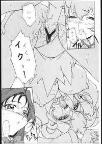 [Karajishi] Manatsuno Pure Kyouikukyouka Shuukan