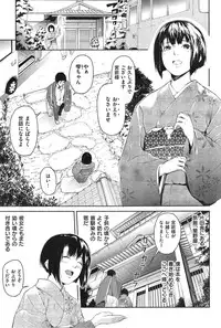 COMIC Kairakuten 2015-02