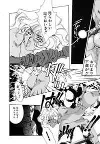 [Unite Souji] Girl Food