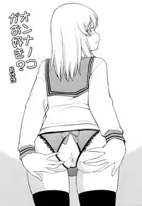 [Hinemosu Notari] Mesu-Nized Festival Ch. 1-6 [English] [SaHa]