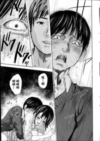 [Shikishiro Konomi] Netoraserare Ch. 1-11 [Chinese] [蒼翼漢化組]