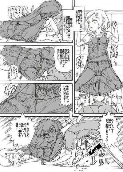 Machikado no Tenshi-tachi 5 Kanzenban