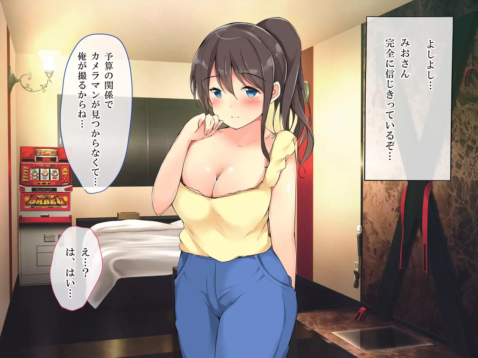 Douryou no Muchimuchi Hitozuma Mio-san o Damashite Netotte Ecchi ni Choukyou