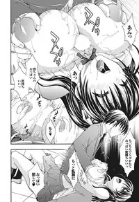 COMIC Purumelo 2010-11 [Digital]