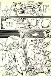 [Uchiyama Aki] Burusera Hakusho