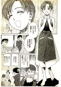 [Kouda Tomohiro] Kira ga Iku