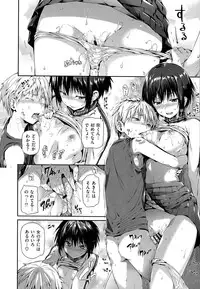 [Hisasi] Shoujo no Toge [Digital]