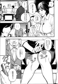 Action Pizazz Kiwami 2014-03