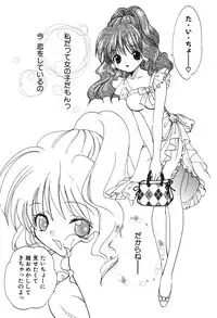 [Anthology] Youjuu Senki Hazukashime