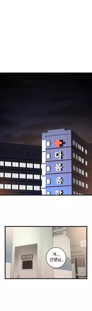 Tissue Thieves Ch.1-27