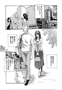 [Haruki] Love to the Utmost