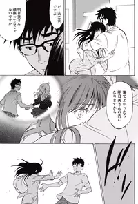 Monthly Vitaman 2015-05 [Digital]