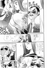 Kenjiro Kakimoto - Futari Kurashi 06 (Japanese)