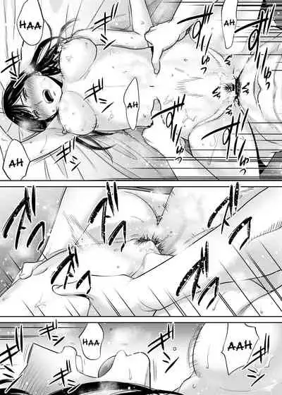 [Katsura Airi] Karami Zakari vol. 3 | Entanglement vol. 3 [English] [friggo]