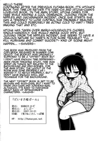 (Keikaku 0x0C) [BOOKS Takada (Yoshi-puu)] Daisuki Kura Girl (Mitsudomoe) [English] [UnKnOwNkTL]