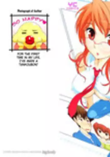 [Ohmi Takeshi] Gekkan Aikawa Henshuuchou - Monthly "Aikawa" The Chief Editor 1 [English] [redCoMet]