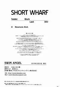 (C81) [Nanairo Koubou (Martan)] SWIM ANGEL [English] =Short Wharf= [Decensored]