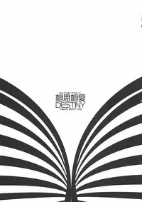 (C78) [Yume Yori Suteki Na (Kusaka Souji)] Soushisouai DESTINY (Persona 3)