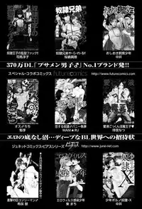 [Aikawa Itaru] Kabeana