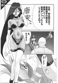 (C56) [AXZ (Various)] Under Blue 1.05C (Betterman, Mugen no Juunin)