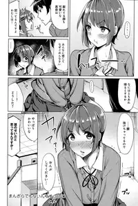 COMIC Anthurium 032 2015-12