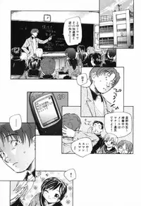 [Unno Hotaru] Kusou Shoujo Kitan