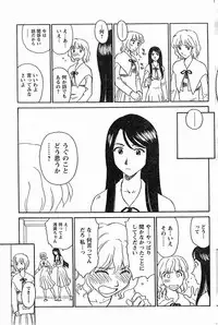 [Suehirogari] Nana No Iro + Prism -BonusChapter [Raw]