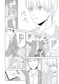 [ko] Cherry to Skirt - Cherry and Skirt [Digital]