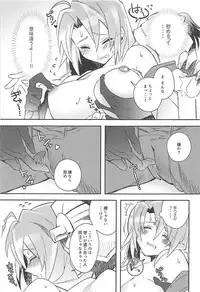 (CT33) [missa (Misaka)] Harvest Moon (Goblin Slayer)