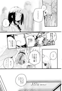 [Anthology] Aya Yuri Vol. 2