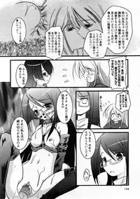 Comic Ran-Oh! Vol. 3