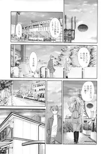 Comic Men's Young 2006-12