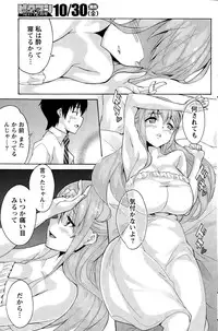 Monthly Vitaman 2015-11