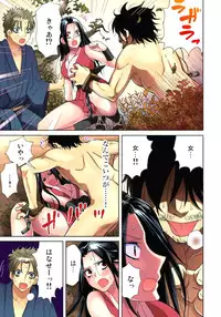 [Aikawa An] Sadogashima ~Choukyou Muhou Chitai 9 [Digital]