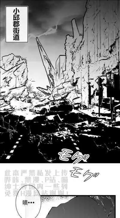 [LSC5] 章节系列——深池篇 1话