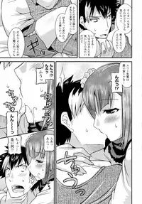 [Utamaro] Namaiki Oppai Banchou