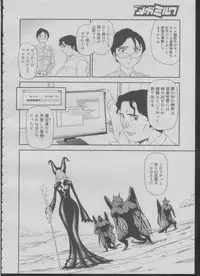 [Suehirogari] Somuniiru Ch. 1-4