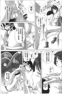 [Low] Ookii no? Chiisai no? Soretomo Chuukkurai? [Chinese]