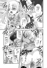 Manga Bangaichi 2016-03