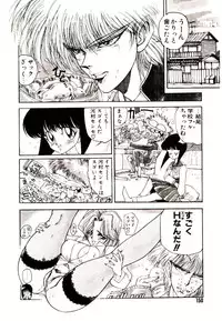 [Mamiya Komashi] Kibun wa Melty