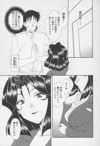 [Kurokawa Mio] Kanojyo no Susume - LoveBala Sister Hen